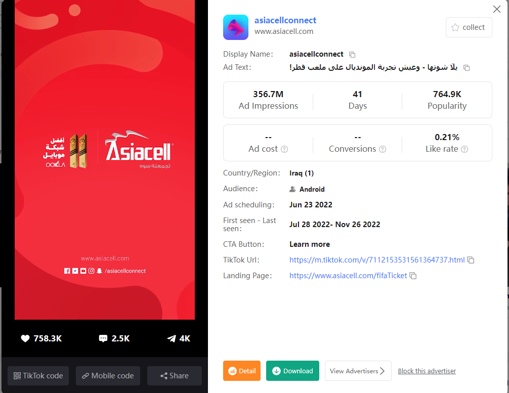 asiacellconnect